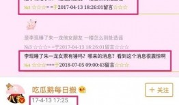 娱乐评论爆料怎么写文案,独家爆料带你直击明星幕后生活